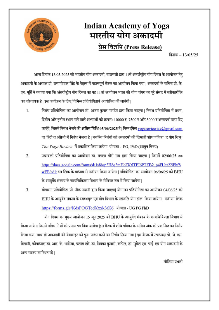 Press Release 13 May 2025